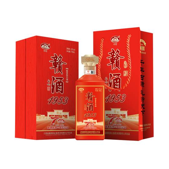 赣酒（70年）
