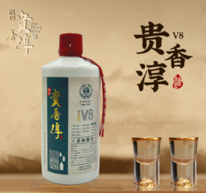 贵香淳·V8