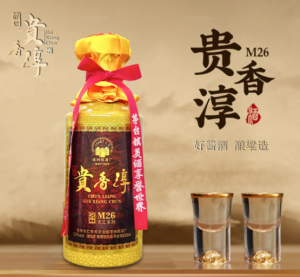 贵香淳·M26