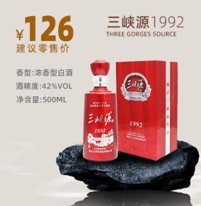 三峡源1992