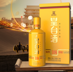 皇台酒业