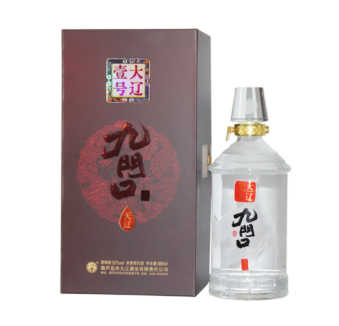 葫芦岛市九江酒业有限责任公司